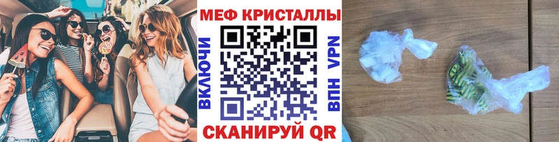 Наркошоп Волгоград СОЛЬ Кетамин ГАШ Марихуана Меф