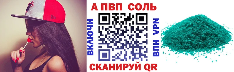 нарко площадка клад  Волгоград  APVP СК КРИС  купить  цена 