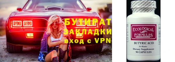 мяу мяу мука Лиски