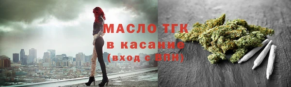 мяу мяу мука Лиски