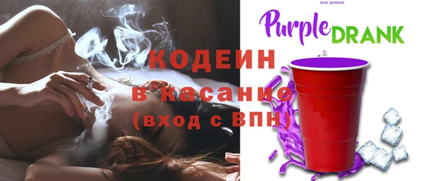 альфа пвп Нижний Тагил