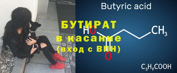 мяу мяу мука Лиски