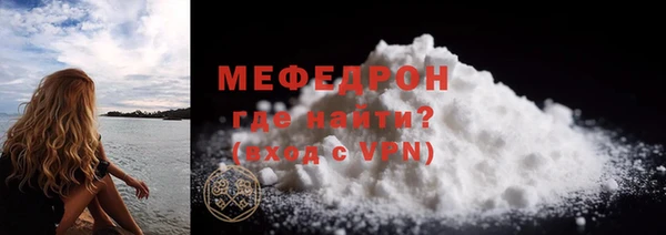 мяу мяу мука Лиски