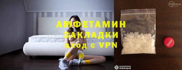бутик Лихославль