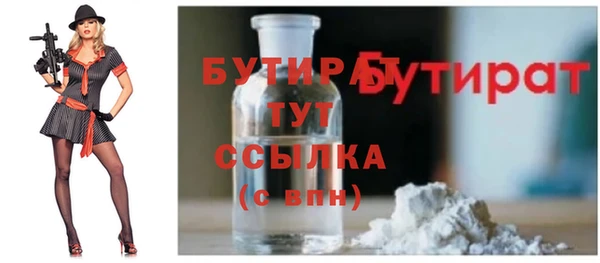 мяу мяу мука Лиски