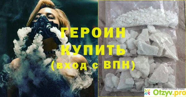 бутик Лихославль