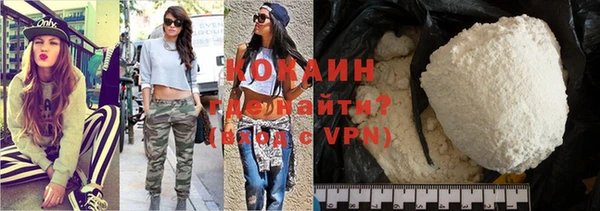 бутик Лихославль
