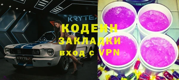 мяу мяу мука Лиски