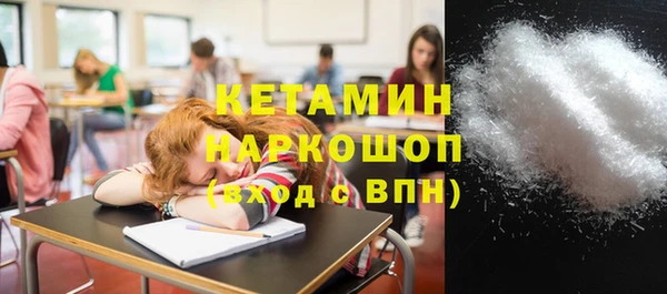 мяу мяу мука Лиски