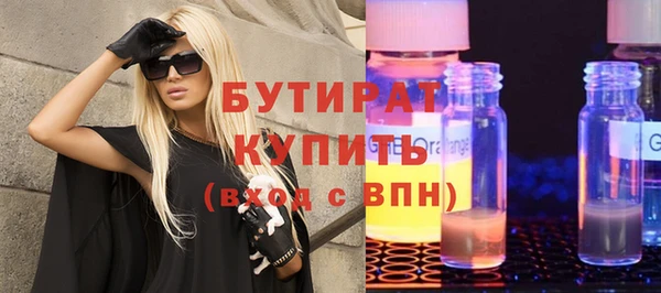 бутик Лихославль