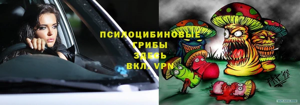 мяу мяу мука Лиски