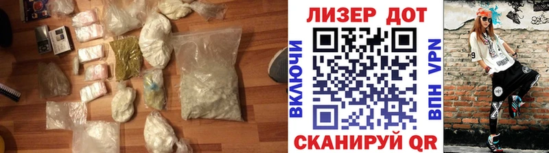 LSD-25 экстази кислота Волгоград
