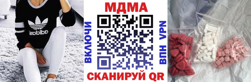 МДМА кристаллы  Волгоград 