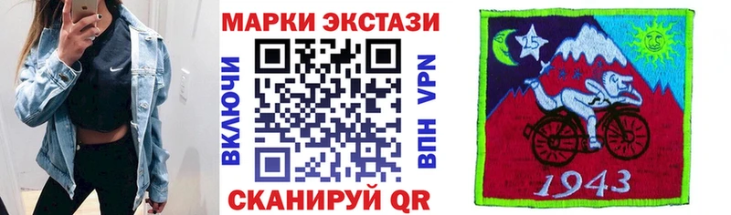 Марки NBOMe 1500мкг  что такое   Волгоград 