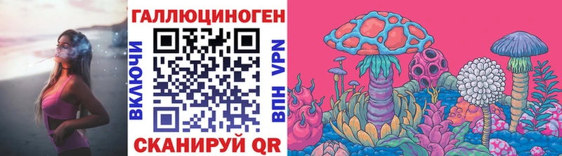 блэк спрут сайт  Волгоград  Псилоцибиновые грибы мухоморы 
